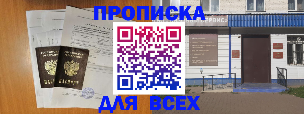 форма 3 в Сосновом Бору